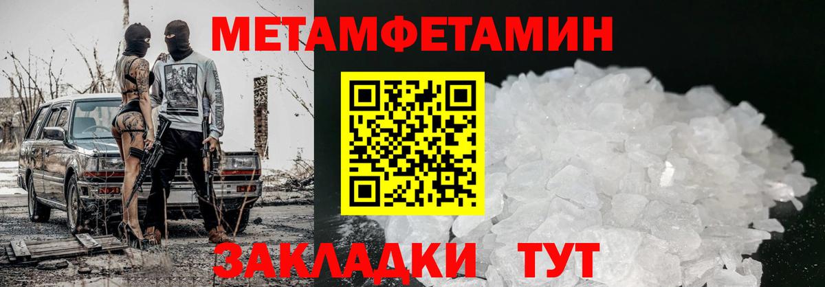Amphetamine Premium Алексеевка