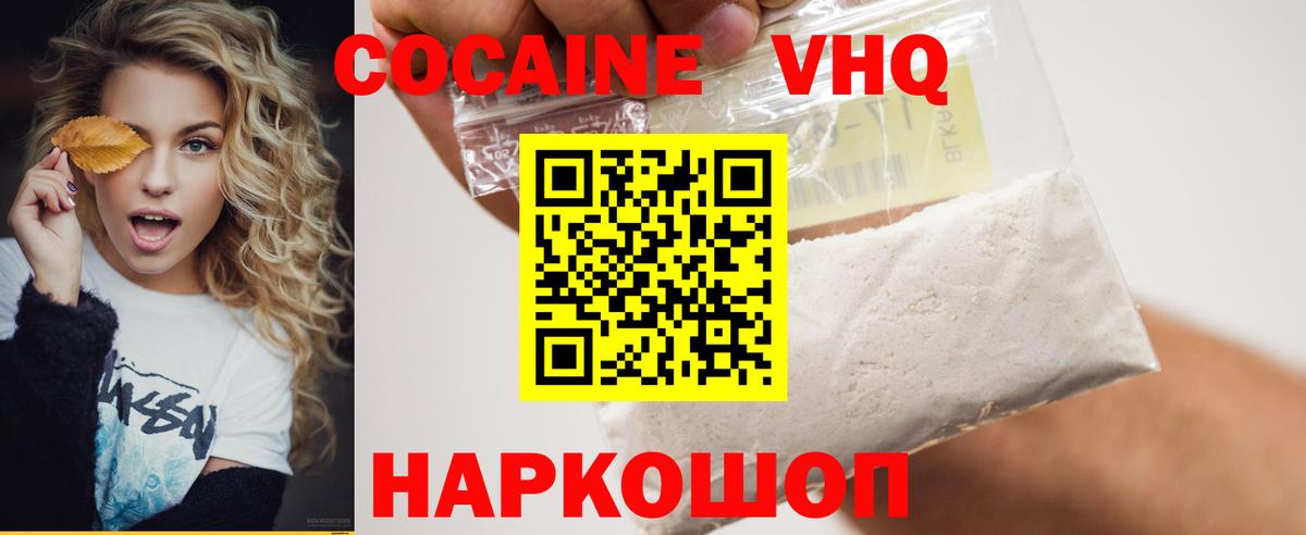 COCAIN Columbia Алексеевка