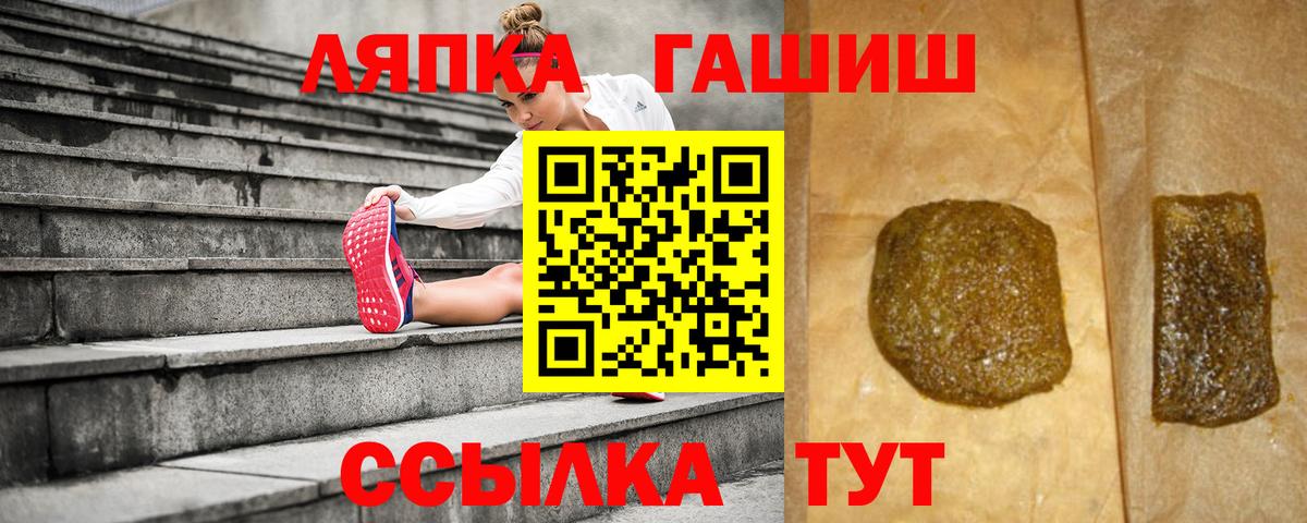 Алексеевка  ГАШ VHQ  Вход с VPN 