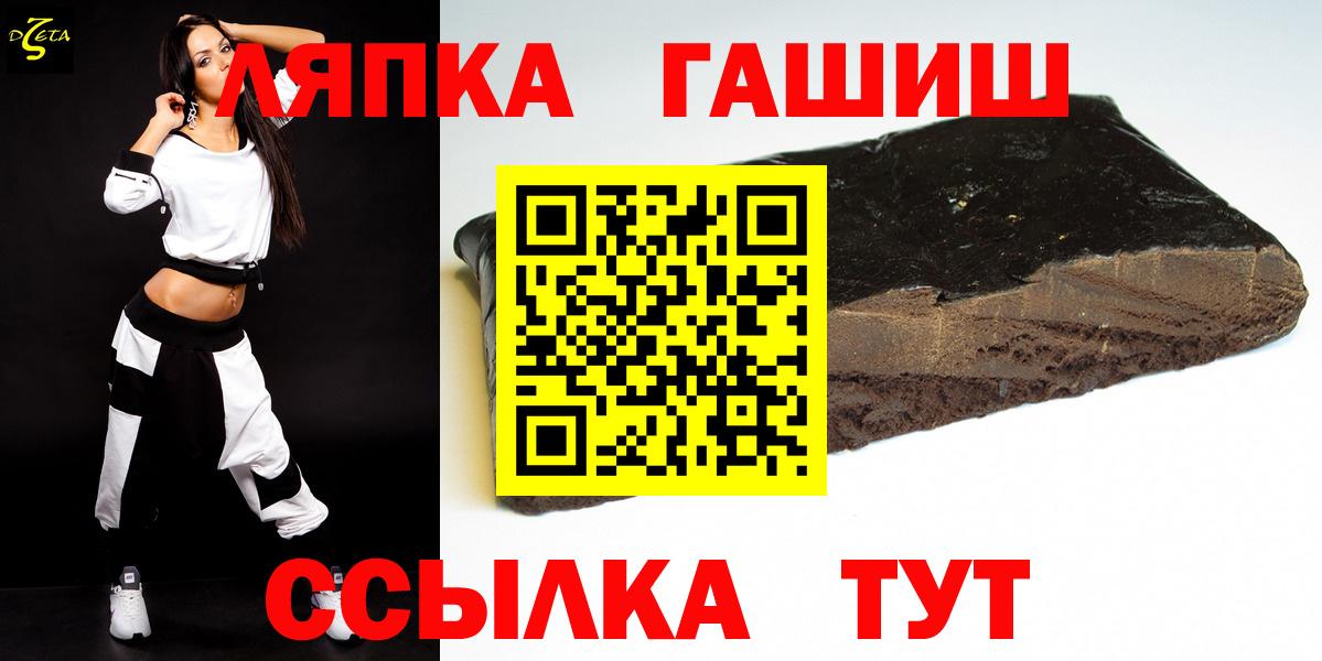 Гашиш Изолятор Алексеевка