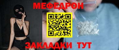 наркотики Железноводск