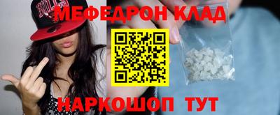 дистиллят марихуана Железногорск