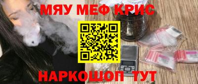 дистиллят марихуана Железногорск