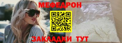 наркотики Железноводск