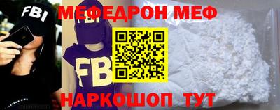 ешки Ефремов