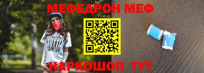 наркотики Железноводск
