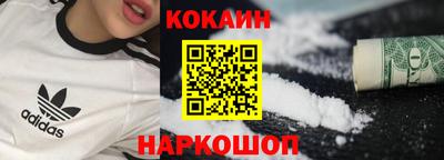 дистиллят марихуана Железногорск
