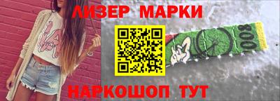 наркотики Железноводск