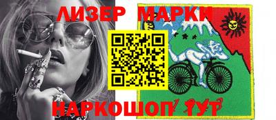 дистиллят марихуана Железногорск
