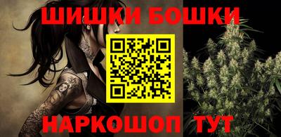 наркотики Железноводск