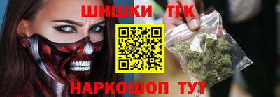 наркотики Железноводск