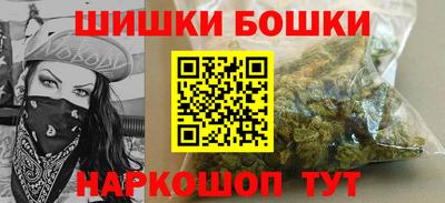 дистиллят марихуана Железногорск