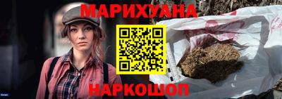 дистиллят марихуана Железногорск