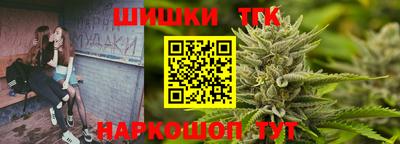 наркотики Железноводск