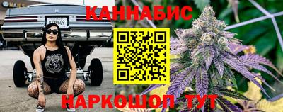 наркотики Железноводск