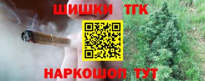 наркотики Железноводск
