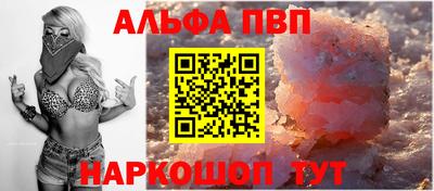 дистиллят марихуана Железногорск
