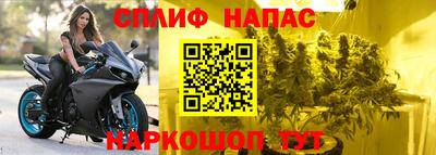 дистиллят марихуана Железногорск