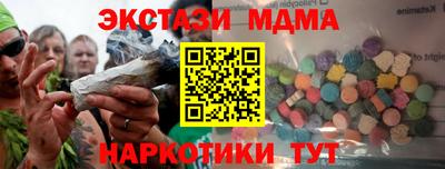 дистиллят марихуана Железногорск