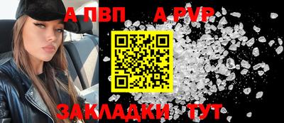 дистиллят марихуана Железногорск