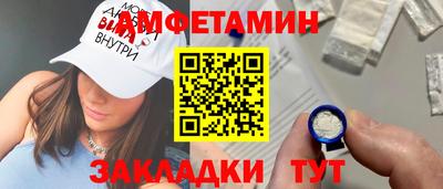 наркотики Железноводск