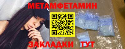 наркотики Железноводск