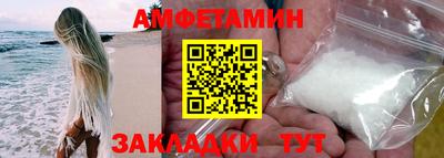 наркотики Железноводск