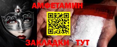 наркотики Железноводск