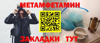 наркотики Железноводск