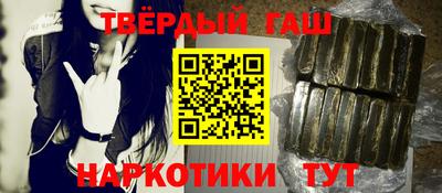 дистиллят марихуана Железногорск