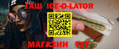 наркотики Железноводск