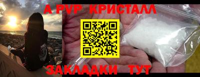 ешки Ефремов