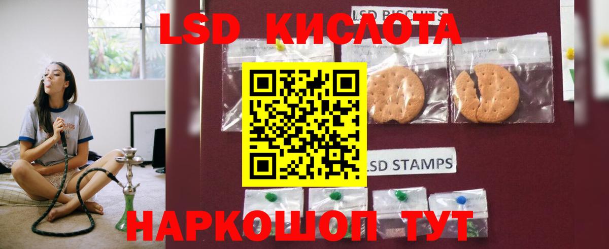 LSD-25 экстази ecstasy  Вход с VPN  Алексеевка  ЛСД экстази ecstasy 