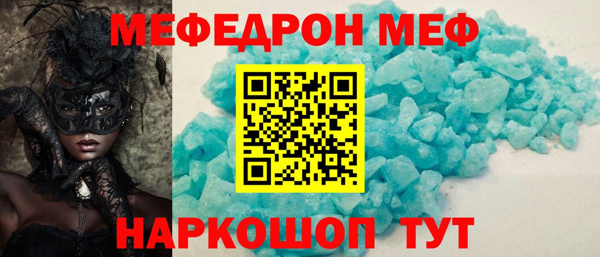 Алексеевка  Мефедрон  Вход с VPN  Меф мука  Меф мяу мяу 