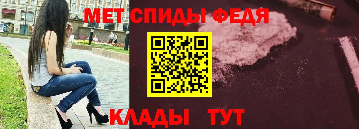Метамфетамин Декстрометамфетамин 99.9%  Вход с VPN  Алексеевка 