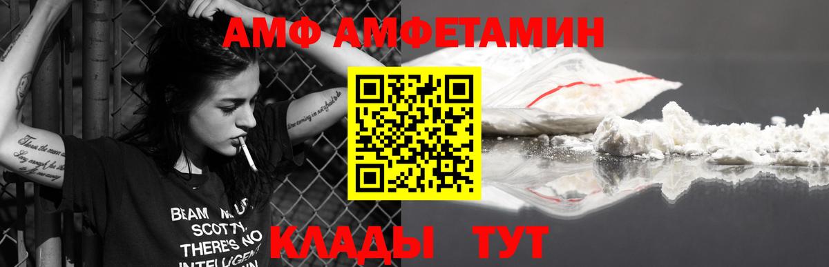 Метамфетамин Декстрометамфетамин 99.9% Алексеевка