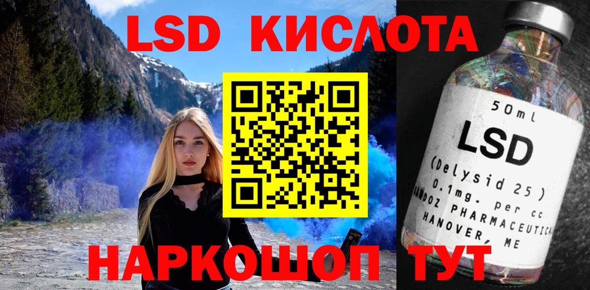 Алексеевка  Наркотические марки 1,8мг  Наркотические марки 1,8мг  Вход с VPN 