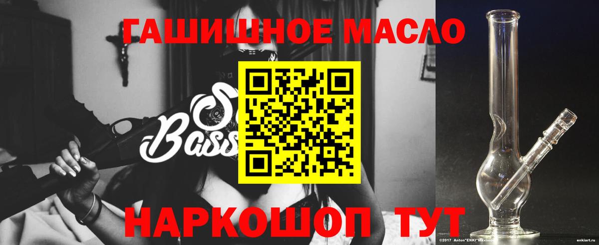 Алексеевка  Дистиллят ТГК жижа  Вход с VPN  Дистиллят ТГК жижа 