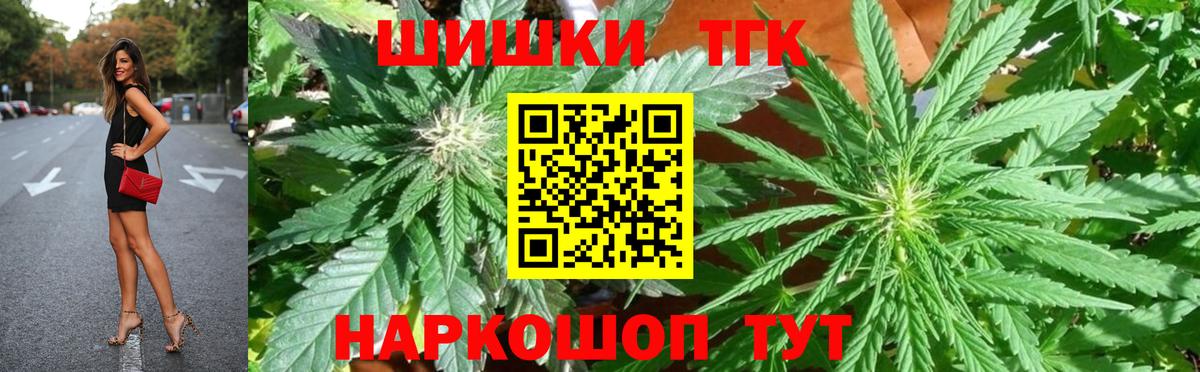 Бошки Шишки марихуана  Конопля Ganja  Каннабис THC 21%  Бошки марихуана LSD WEED  Вход с VPN  Алексеевка 