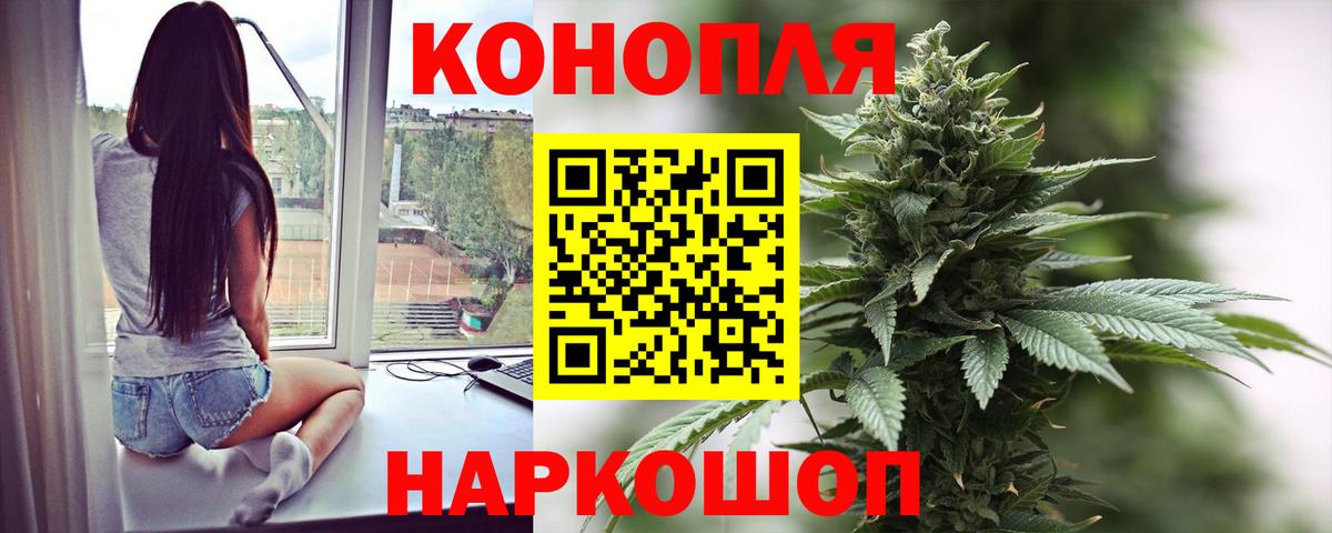 Марихуана White Widow Алексеевка